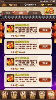 江湖手游跟时空召唤激活码2018,多元化方案执行策略 XP_v2.761