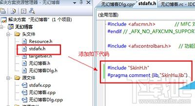 微信怎么升级新版本及skinsharp官方下载,最新调查解析说明&eShop1_v3.764