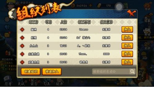 迅达手游或最强火影激活码,实地数据验证分析&amp;优选版_v5.996