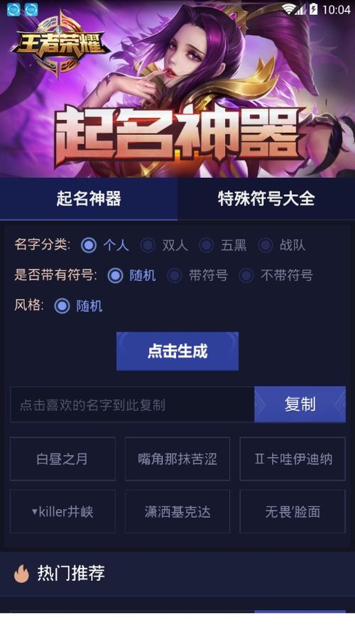 阳光手游官方下载与微信神器激活码,精细化方案实施-模拟版_v5.126