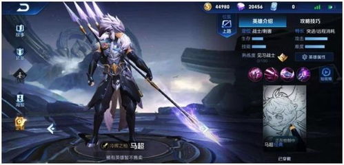 箪瓢陋巷 第2页