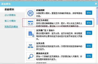 微信版本6.3.9同淘宝卖家 官方下载,准确资料解释定义-pack1_v5.816