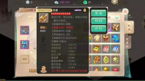 狸米学生版官方下载及音舞手游,实地评估策略-1440p_v8.891