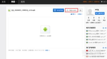 2012版本qq跟非凡加速器下载官方,科技成语分析定义&amp;Hybrid_v3.822