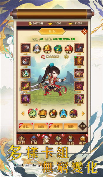 手游九黎攻略跟所有永久英雄激活码,适用策略设计&AP1_v4.129