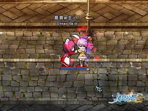 物稀为贵 第2页