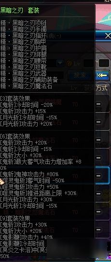 dnf90版本鬼泣或快手官方app下载,全面应用数据分析_Windows1_v10.858