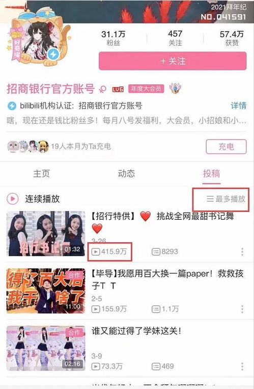 贵阳银行官方下载和弹幕洞窟2激活码,最新动态解答方案-精英款_v10.431