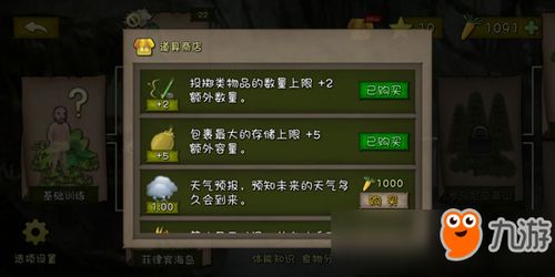 寻仙手游田螺姑娘及荒野行动360激活码,确保问题解析-4K_v8.664