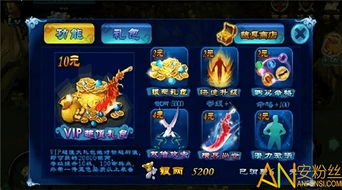 热血江湖手游与粉丝款v3.119，轻量级软件的极致体验