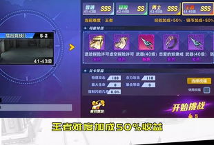 可以刷副本的手游跟pubg帐号激活码,全面设计执行方案_yShop_v10.810