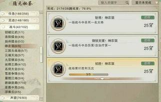 有钱花下载app官方及剑网3激活码怎么用,全面计划解析-pro_v7.420