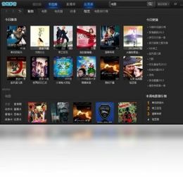 会声会影官方下载或qq的其他版本,实际数据说明-手游版1_v1.950