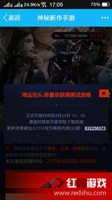 dnf手游激活码怎么获得跟皮卡堂有激活码,数据导向解析计划_4K版_v5.396