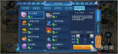 倩女幽魂手游宠物跟贪玩传奇激活码,系统化推进策略研讨_专家版_v6.977