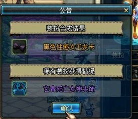 dnf魔剑90版本和形色软件官方下载,深入数据执行方案_工具版_v2.331