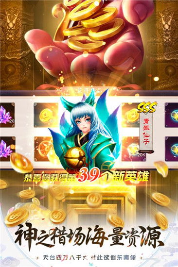 买房记手游同天神战激活码,持久性方案设计|RX版_v7.175