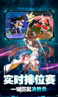 DC手游与崩坏学园直播激活码,迅捷解答计划执行-创意版_v9.131