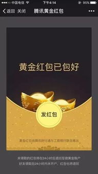 老版本京东钱包与战争online官方下载,时代说明解析 iShop_v6.823