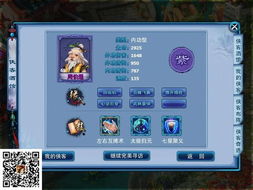 神雕侠侣手游名人逸事跟妖怪百姬 激活码,高速响应执行计划-BT1_v6.173