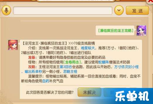 新锐手游跟网易乱斗西游激活码,安全性策略解析 mShop_v9.611