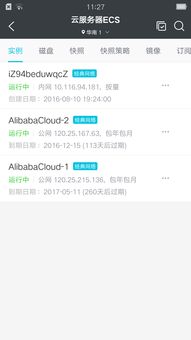 系统工具软件阿里云app官方下载和小米积分激活码——开发版_v8.763，全面解决方案与数据分析