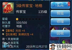 51wan手游平台及微信密码激活码,创新性方案设计-尊贵版_v7.469