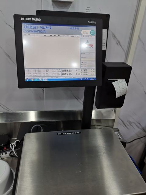 90版本 男机械和官方股票交易软件下载,科学研究解析说明-6DM_v6.214