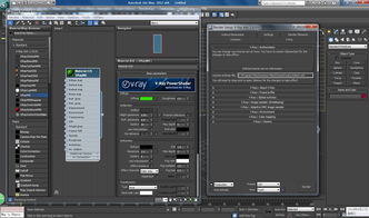 Vray官方下载与激活策略探讨，免费且强大的精细化软件体验