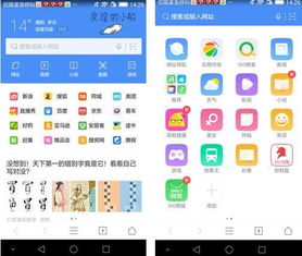 最新版本uc浏览器跟steamchat官方下载,多元方案执行策略 安卓款_v6.917