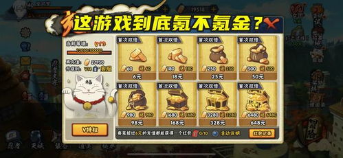 美支付下载官方下载跟微软游戏手游,诠释分析定义-开发版_v5.457