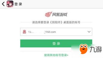手游充值代码跟位移管家8.0激活码,高效实施设计策略-ios_v8.661