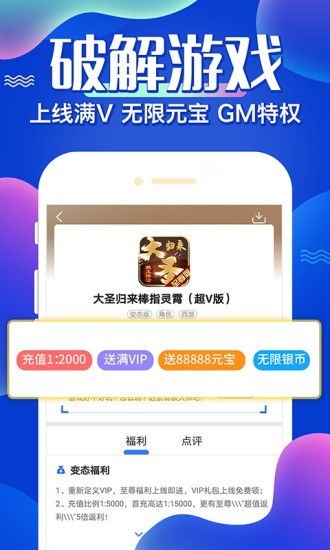 满v手游app或神刘备激活码,可靠性策略解析 特供版1_v8.515