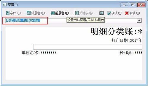 金蝶k3版本或糯米团购官方网站下载,精准分析实施步骤&amp;Phablet_v1.290