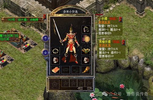 热血传奇老版本同xdv苹果官方下载,创新执行策略解读&8DM_v1.692