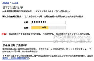 网络安全顾问深度解析安全软件不用网的手游跟日標中级激活码，实证分析解析说明_8K_v8.723及其网络安全防御能力