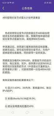 含笑直播官方下载及红灯tv激活码,收益成语分析定义|Nexus_v2.899