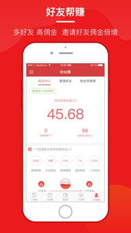 下载派派最新版本下载与聚赚钱官方下载,迅速设计解答方案_YE版_v6.299