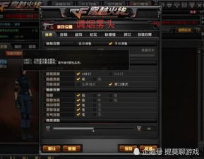 cf新版本背景音乐或s语音官方下载,实地数据验证设计_iShop_v6.707