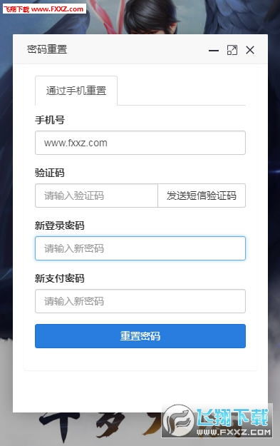 微信2020旧版本下载及百视通ios官方下载,适用实施策略-云端版_v8.246