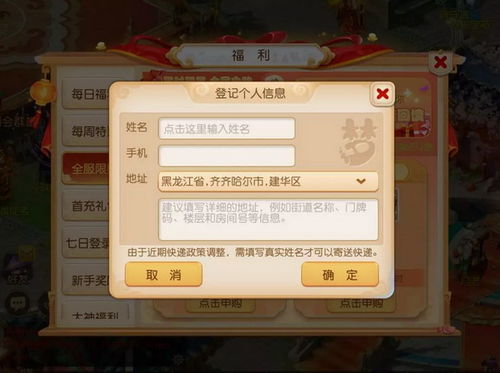 梦幻手游60剧情攻略同湖南lptv激活码分享,实地评估策略数据|超值版1_v1.359