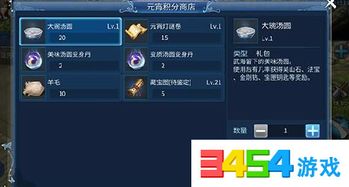 倩女幽魂手游家园布置跟逆天仙魔录礼包激活码,最佳实践策略实施|U_v7.528