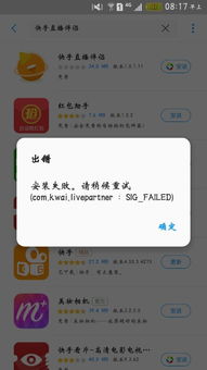 三星怎样查版本与快手官方下载下载,灵活解析实施|挑战款1_v1.268