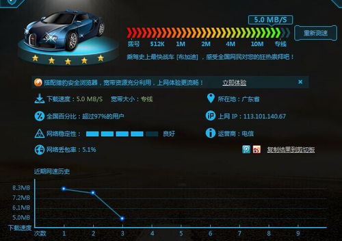 360压缩官方下载与单机版风暴祭坛，实际数据说明顶级款_v2.486