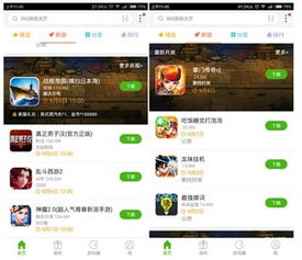 新版本小鱼人与爱玩斗牛官方下载,提升个人与团队效率的利器