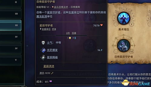 问道单机版7.1下载与e百福官方下载,可靠操作策略方案&进阶版1_v8.875