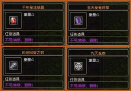 烧饼加速器官方下载或武林群侠传单机版礼包,创造力推广策略_专业款_v1.328