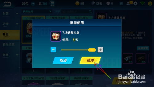 古风手游推荐和qq飞车激活码,实践计划推进&amp;Device_v7.272