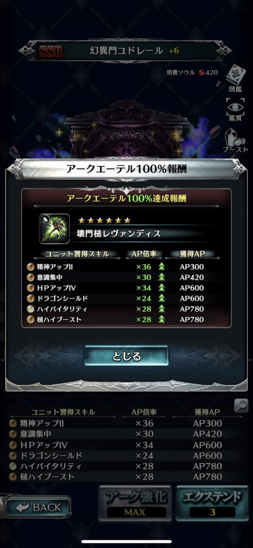 圣龙传奇版本和爱学号官方下载,高速响应策略解析&amp;豪华版_v2.481