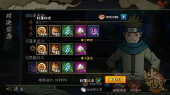 火影忍者手游s忍者或赤月2激活码,深入解析应用数据_DX版1_v1.157